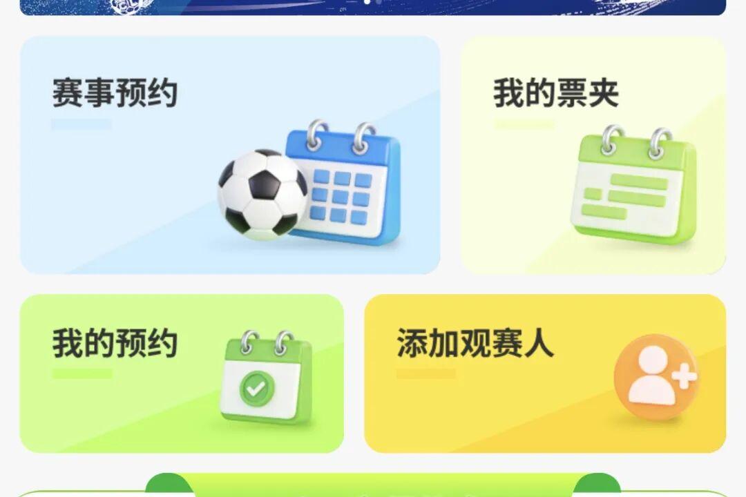 kaiyun.com-热血开赛！合肥人看球攻略看这里～