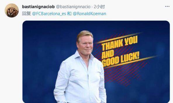 【夜读】听说你们很勇？欧足联：正式调查皇萨文！