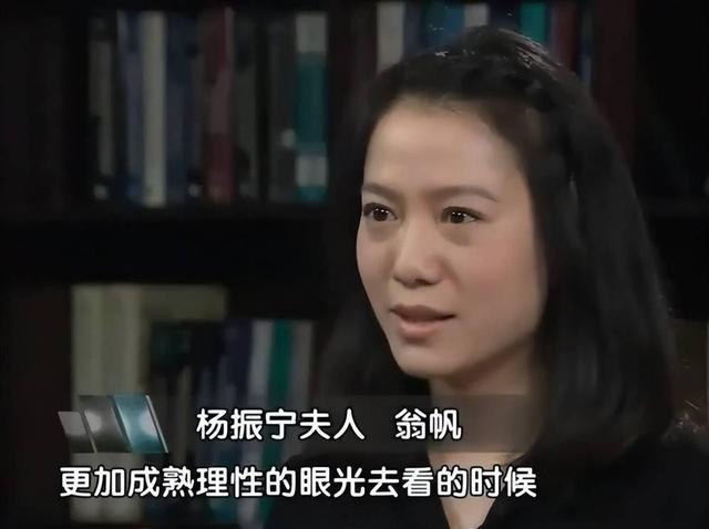开云官网首页-卷巨额遗产出逃英国，给杨振宁戴绿帽子，翁帆身上的谣言有多离谱