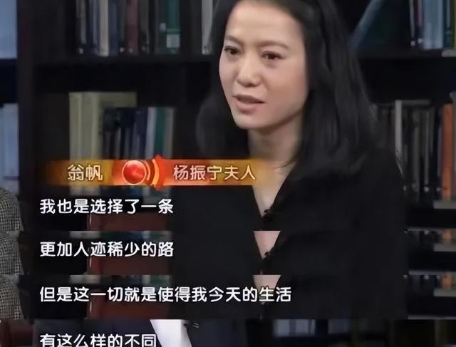 开云官网首页-卷巨额遗产出逃英国，给杨振宁戴绿帽子，翁帆身上的谣言有多离谱