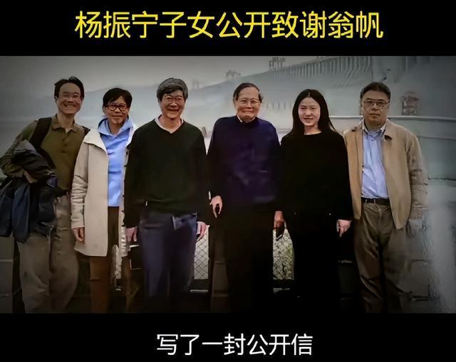 开云官网首页-卷巨额遗产出逃英国，给杨振宁戴绿帽子，翁帆身上的谣言有多离谱