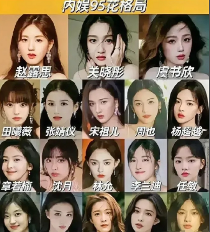 开云手机下载-95花暗斗不输85花：虞书欣巅峰被赵露思拖下水，曝白鹿和她绝交了
