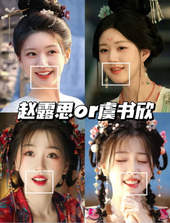 开云手机下载-95花暗斗不输85花：虞书欣巅峰被赵露思拖下水，曝白鹿和她绝交了